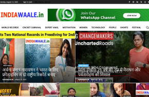 Indiawaale.in –  Website for SALE